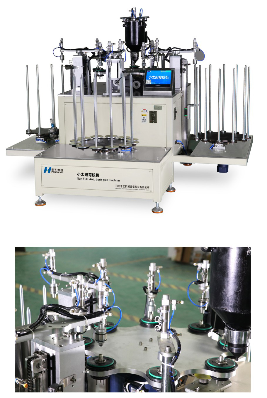 全自動(dòng)背膠機(jī)