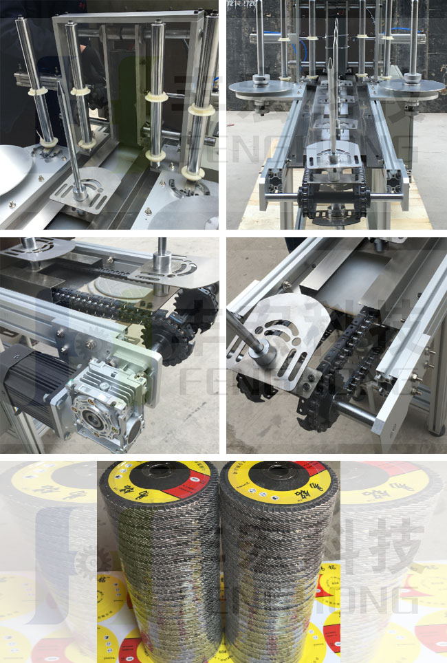 百葉輪包裝機(jī)